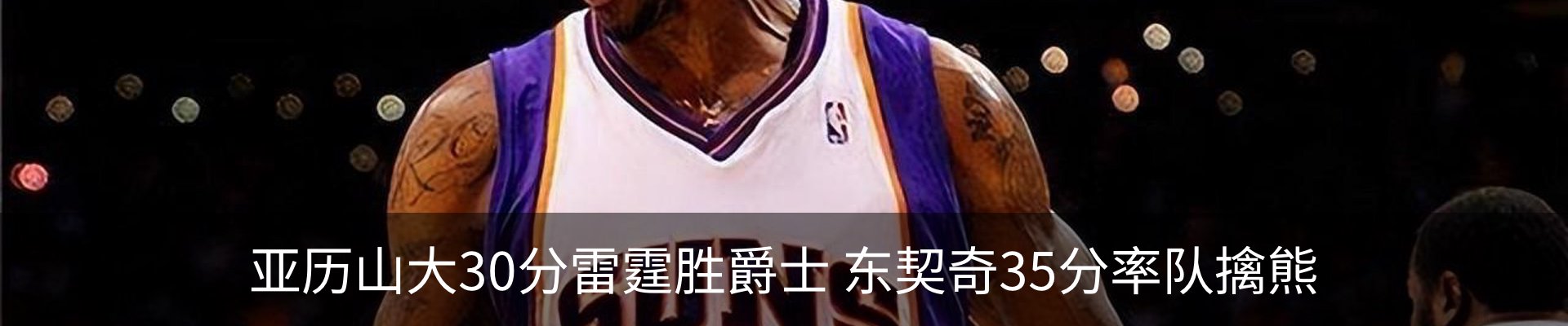新闻中心