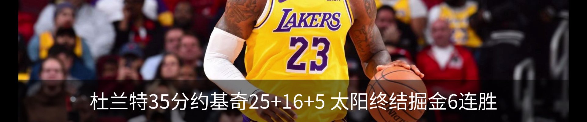 新闻中心