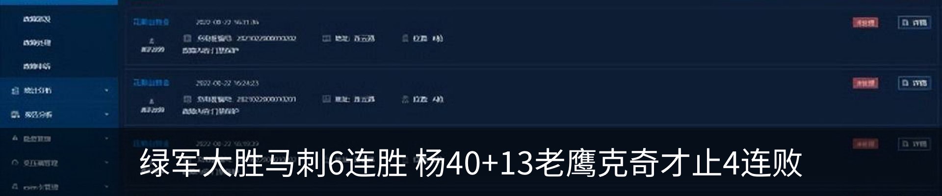 新闻中心